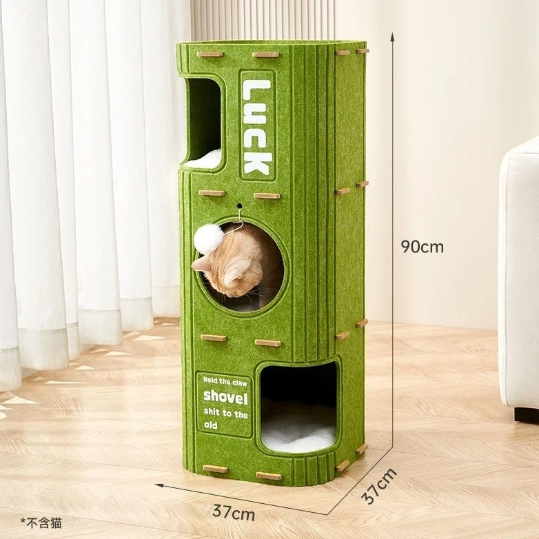 树洞猫抓板猫窝多层猫树猫爬架一体四季通用猫屋小猫咪别墅猫房子