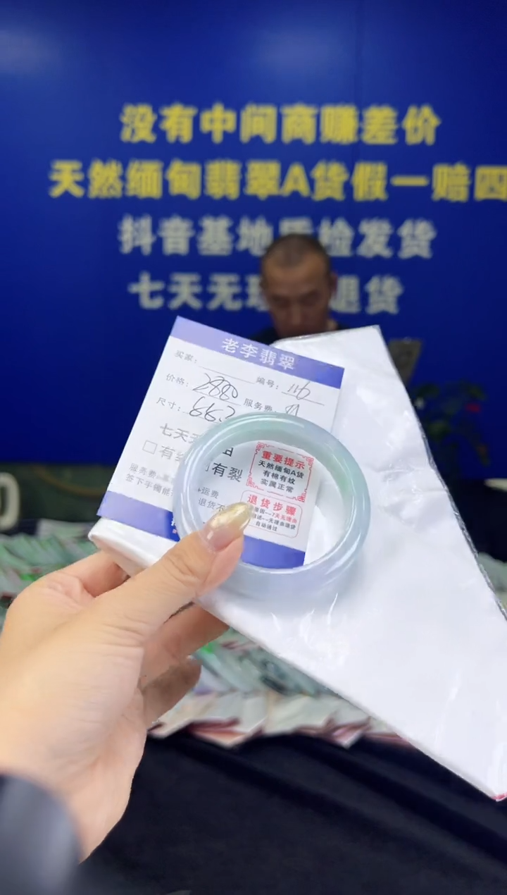 翡翠手镯未镶嵌翡翠手镯单样发一116