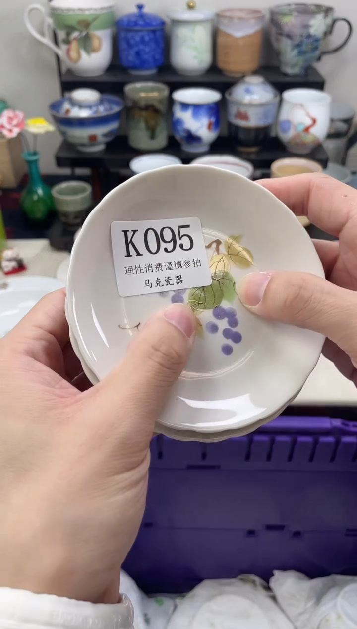 瓷片顾*                K095