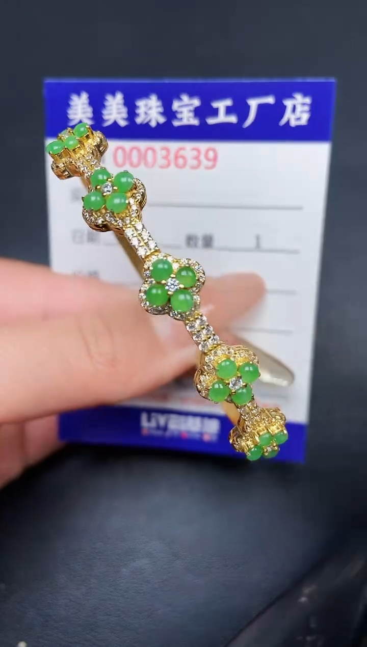 【闪购商品】翡翠颈饰银S925镶嵌3639