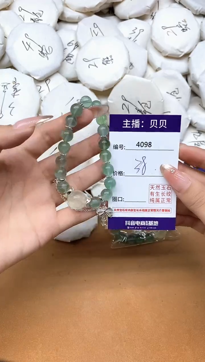 未镶嵌手链萤石4098蝴蝶结