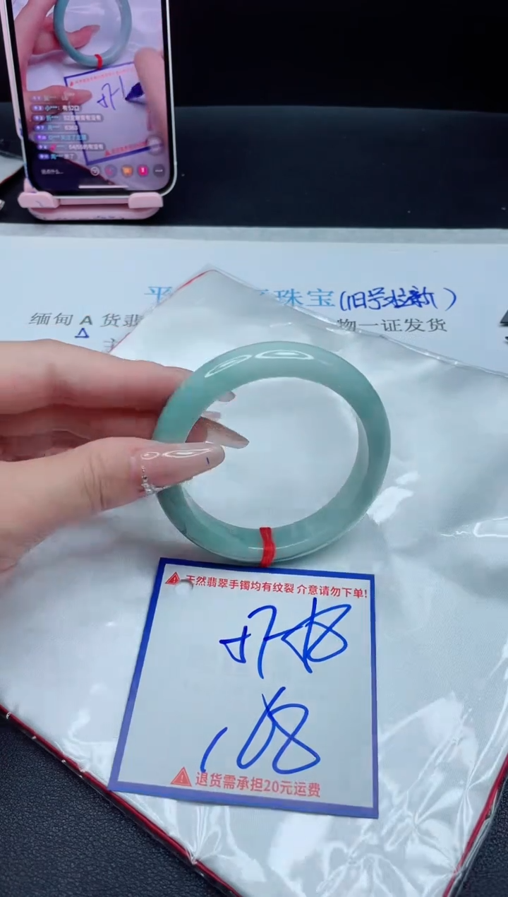 【闪购商品】翡翠手镯未镶嵌我