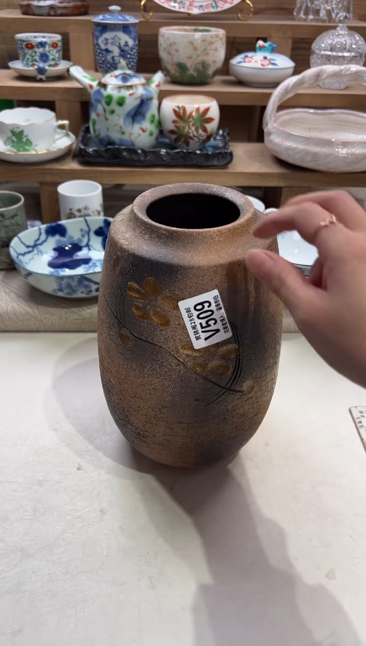 瓷片山*郎不带盒子 V509