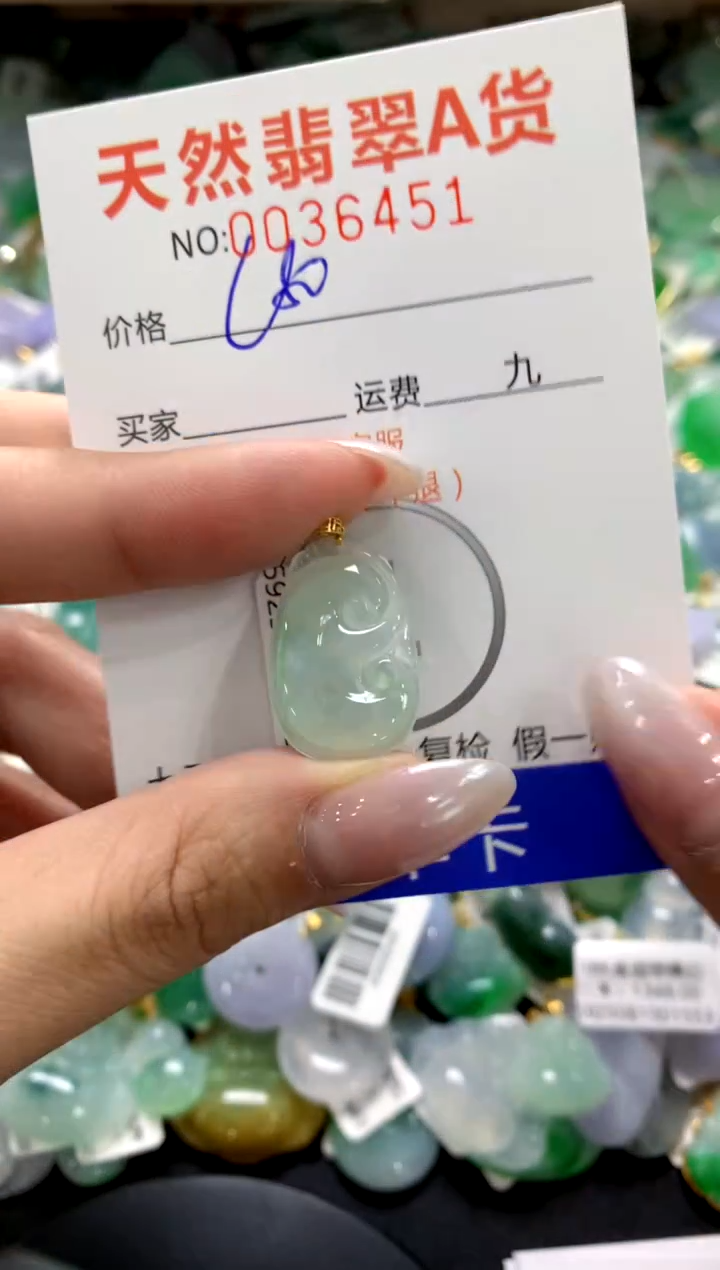 颈饰18K金镶嵌翡翠1111111111111111