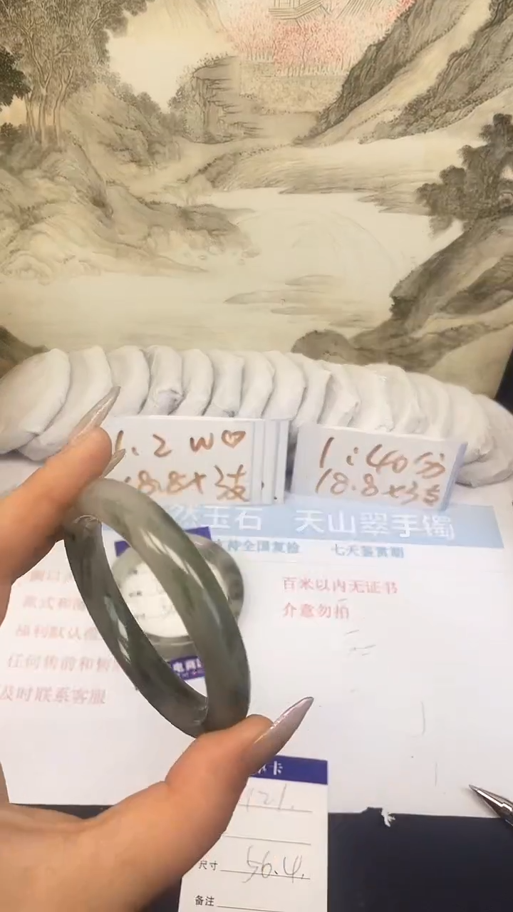【闪购商品】石英质玉手镯未镶嵌121 56