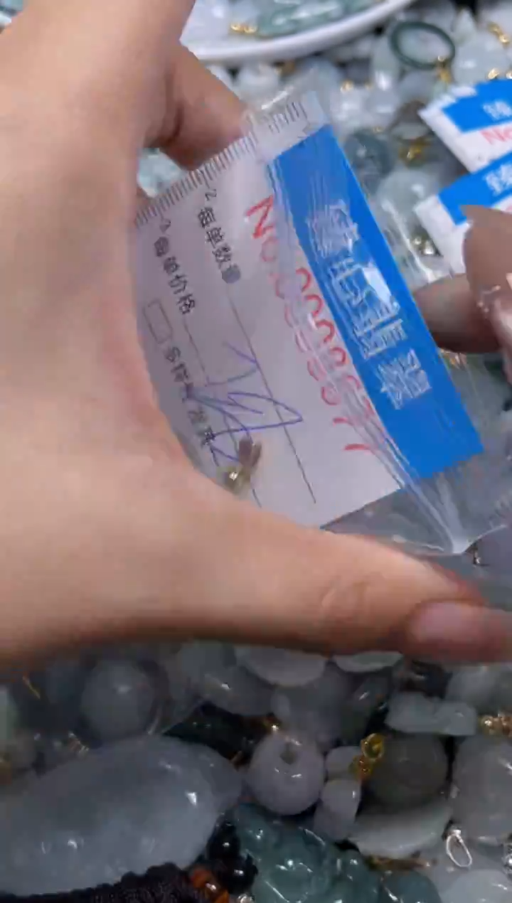 颈饰未镶嵌翡翠8677