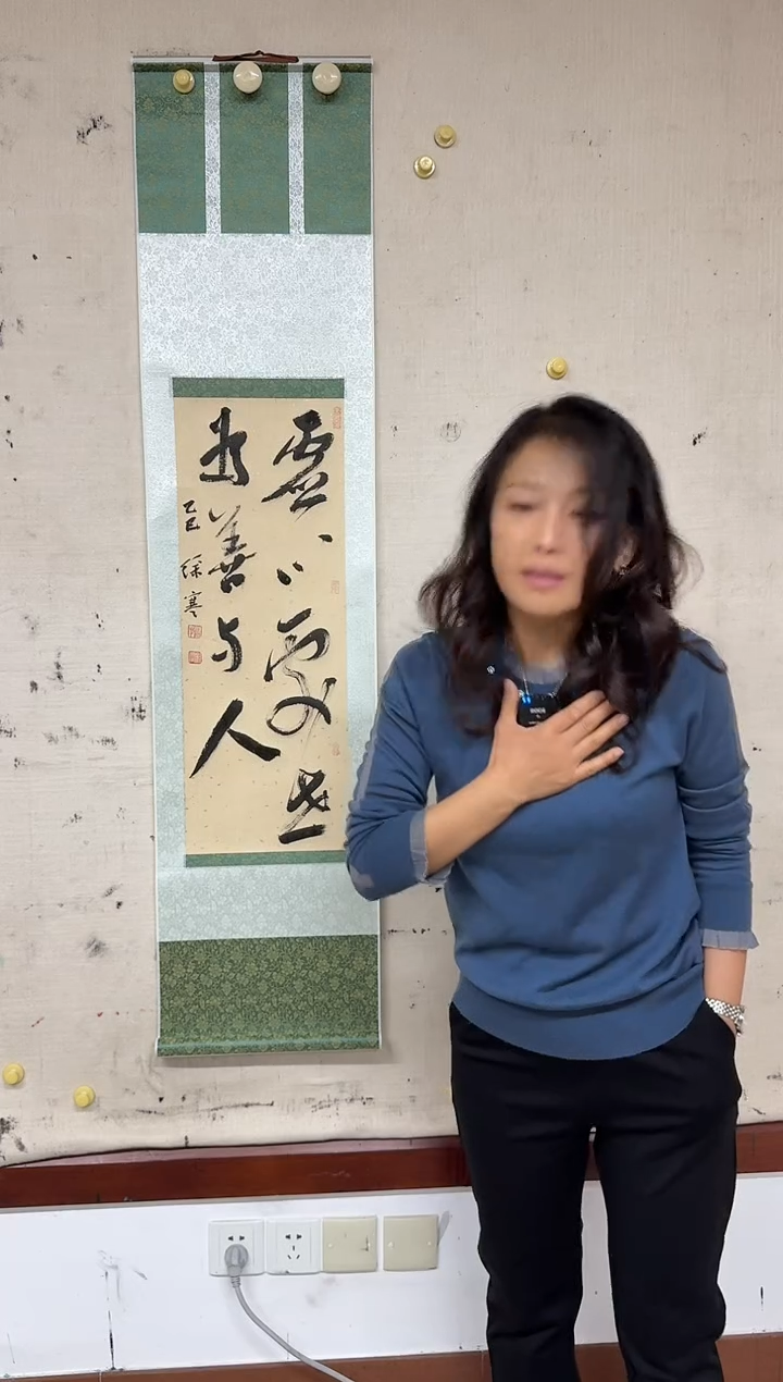 国画炳山艺术--徐寒老师作品 虚心处世