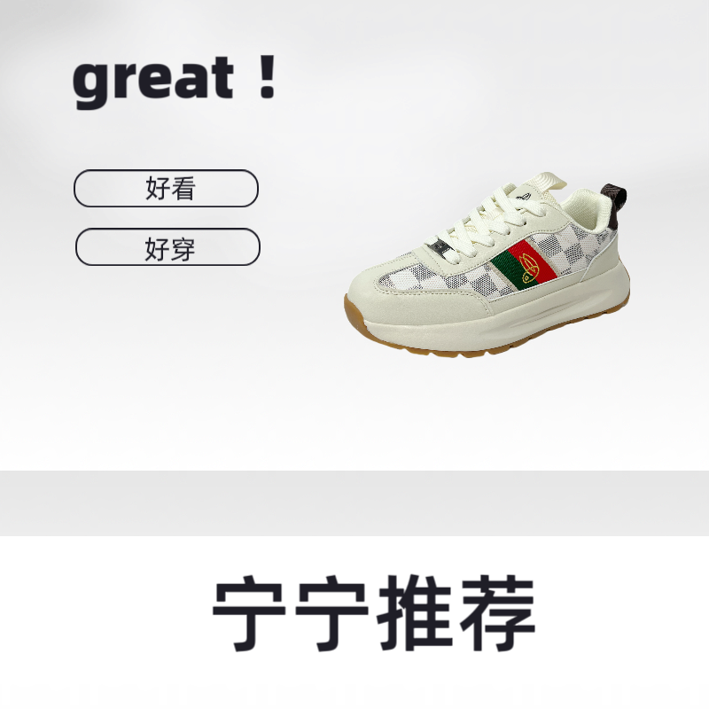 25666 高端私人定制高定手工鞋 轻奢时尚休闲百搭轻便阿甘鞋板鞋