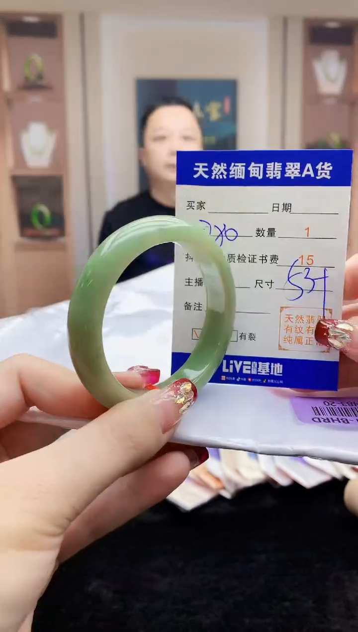 【闪购商品】翡翠手镯未镶嵌     H83-20