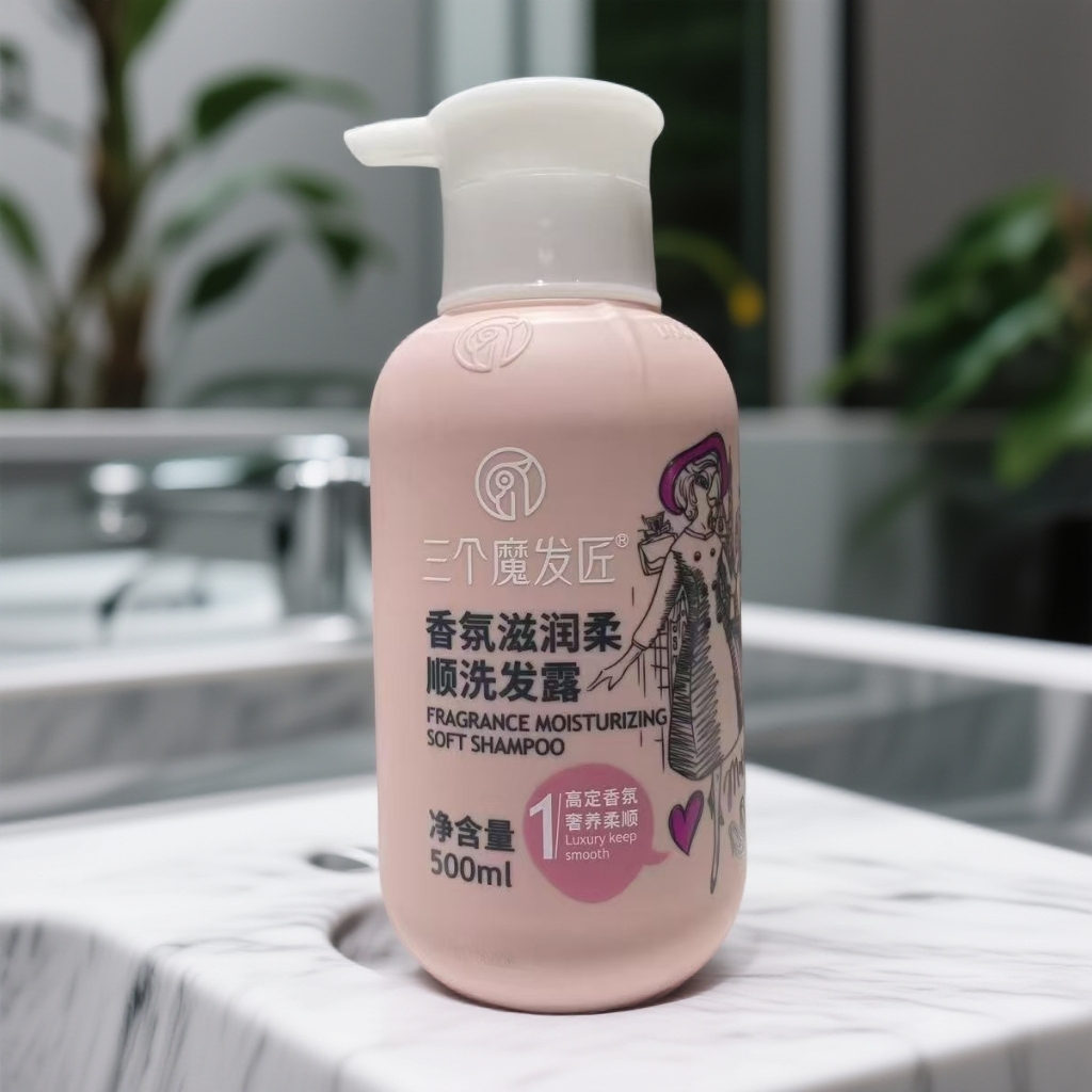 三个魔发匠香氛滋润柔顺洗发水