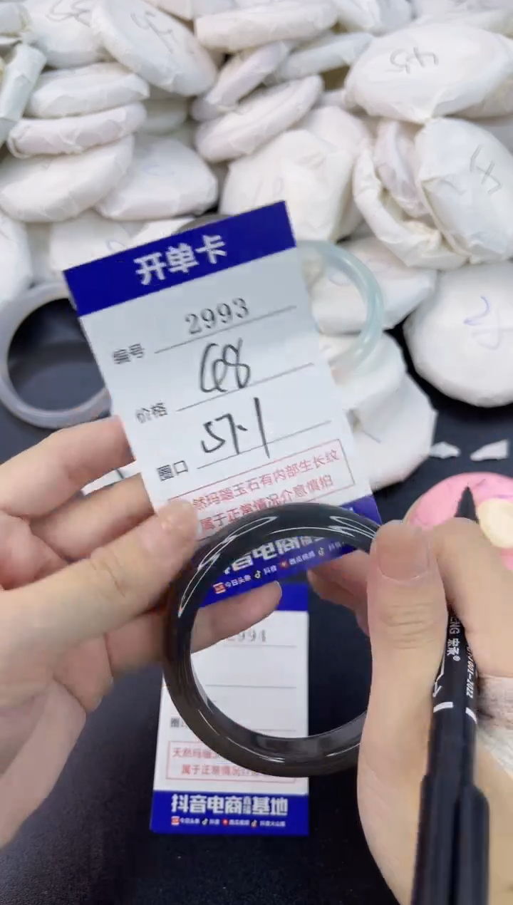 【闪购商品】玛瑙/玉髓手镯合金2993