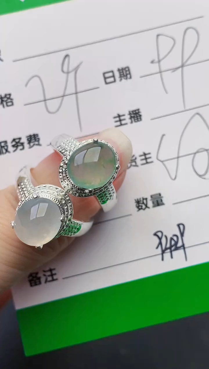 颈饰未镶嵌翡翠9429