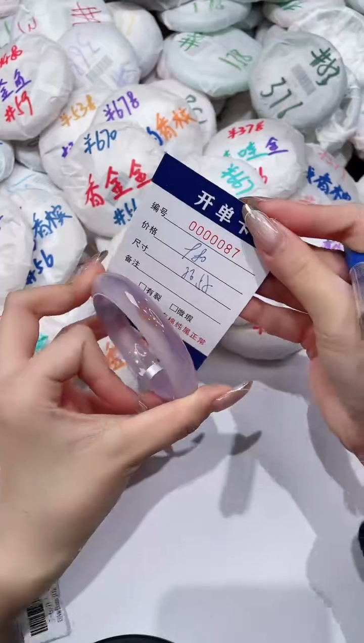 【闪购商品】玛瑙/玉髓手镯未镶嵌87