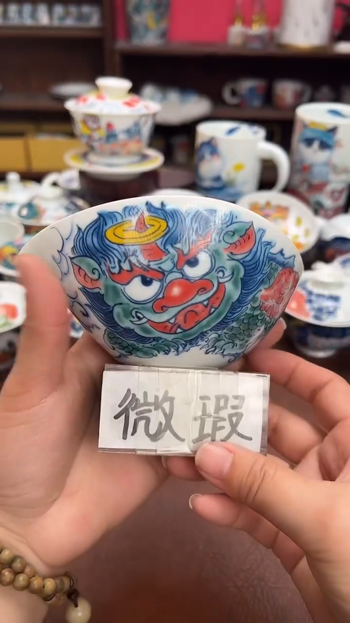 【闪购商品】昨明（福利价格） 大公道