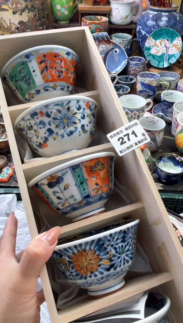 瓷片刘*鱼271号六六工艺品瓷器