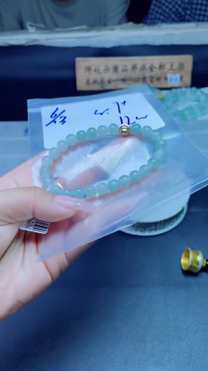 定制翡翠未镶嵌果****、珠串