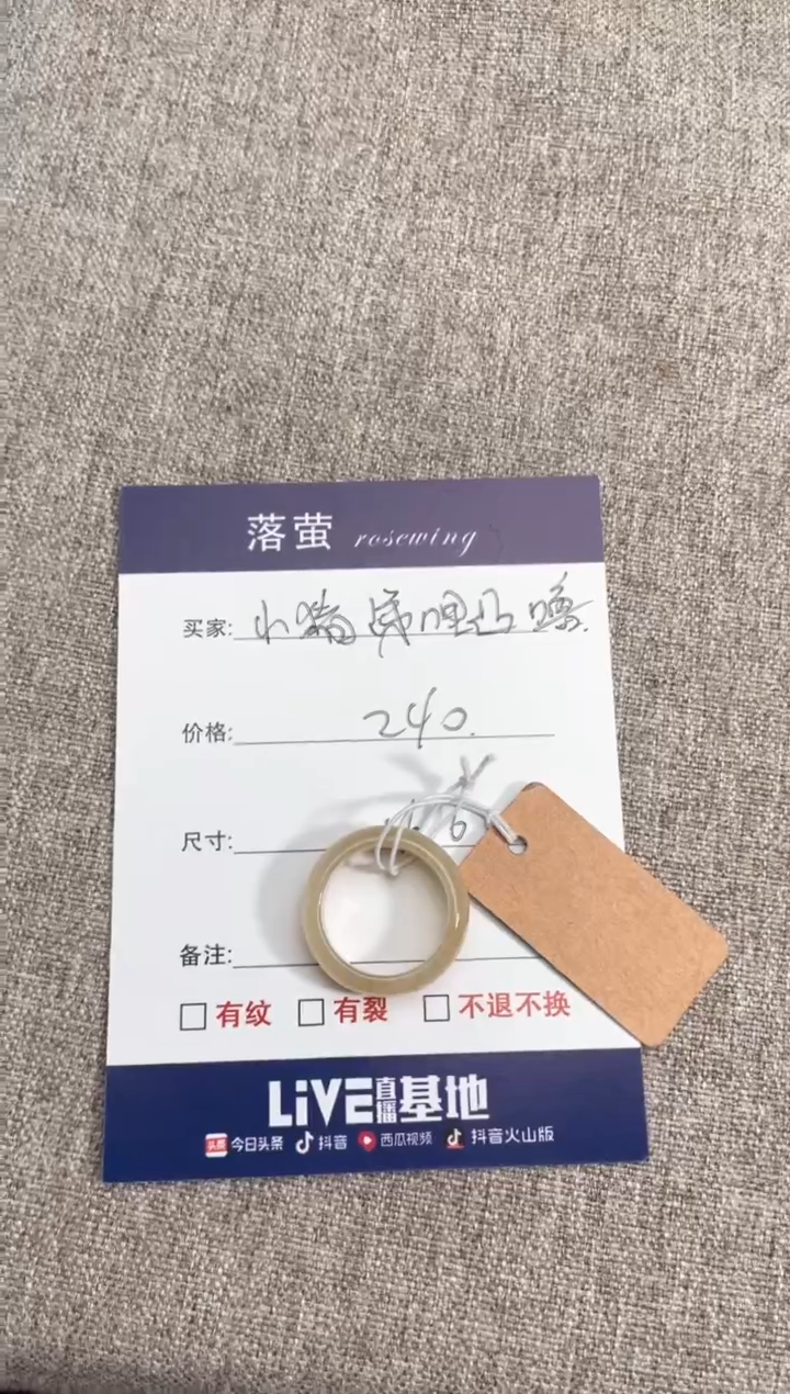 【闪购商品】和田玉（糖玉）戒指未镶嵌1