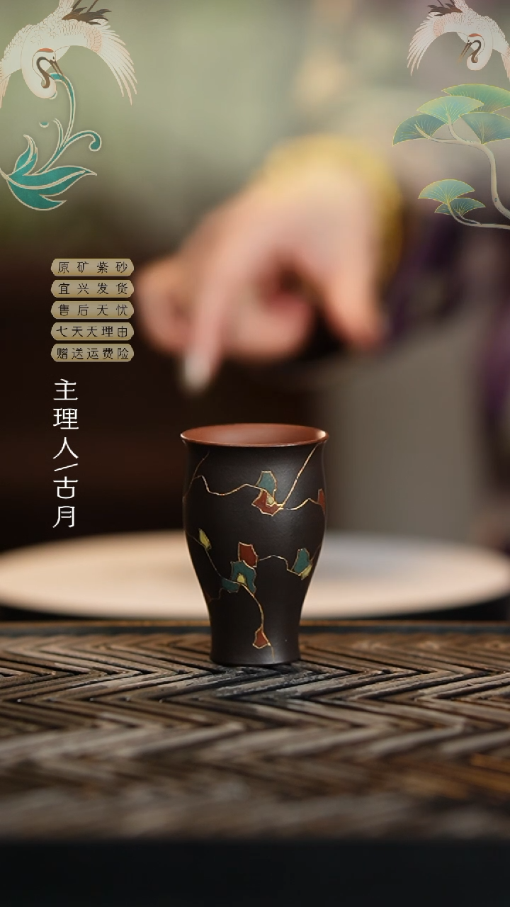 【闪购商品】HS795万金油珐琅彩闻香杯40cc