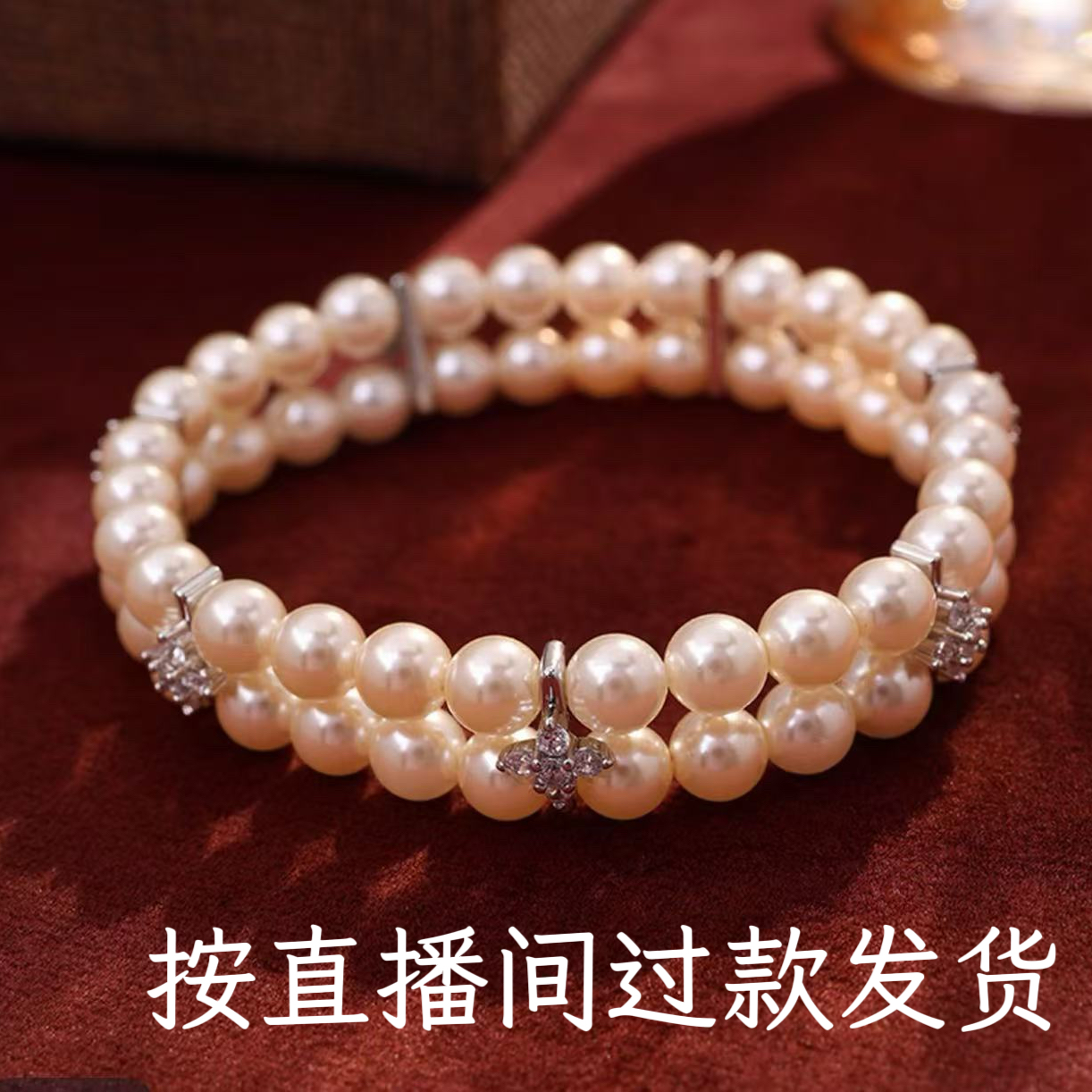 铜合金仿珍珠手链 梵8237时尚手链