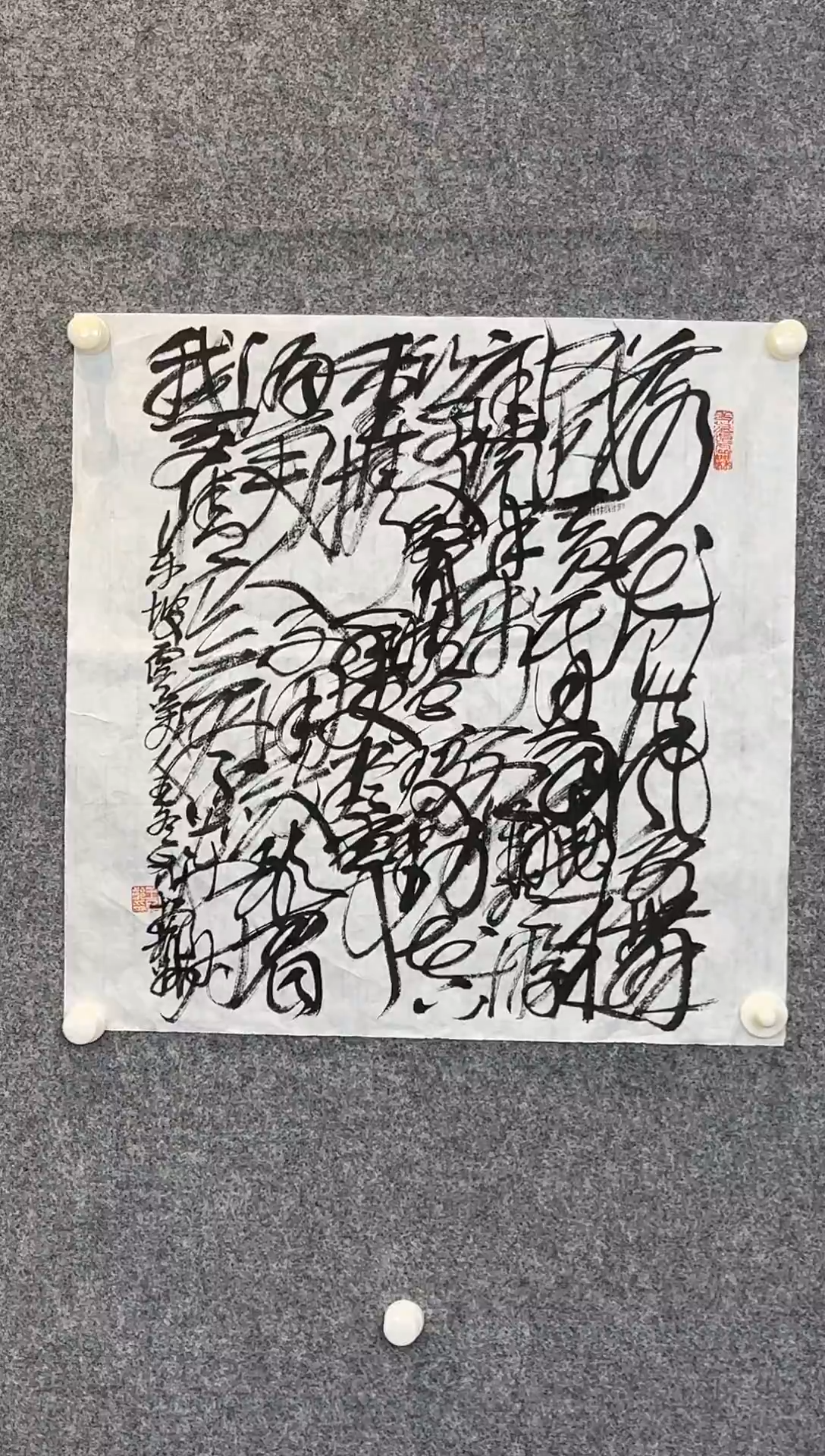 国画克**克老是手写手绘作品