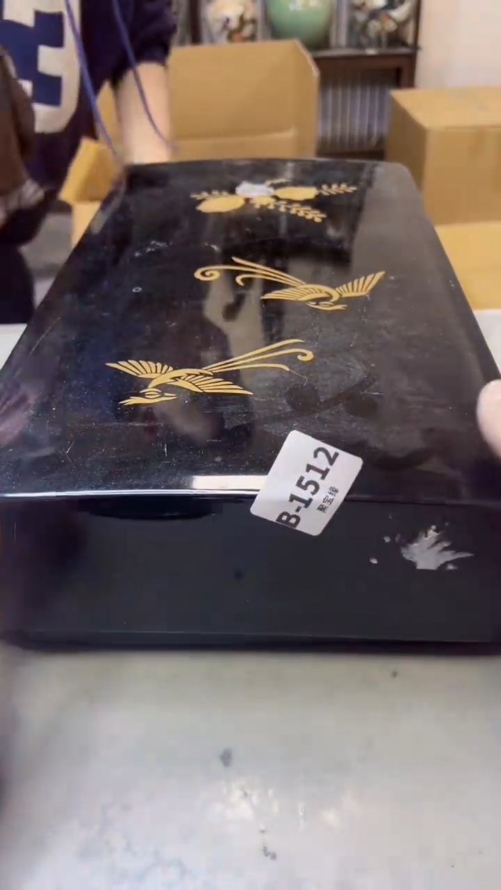 【闪购商品】瓷片1512聚宝缘精选二号店