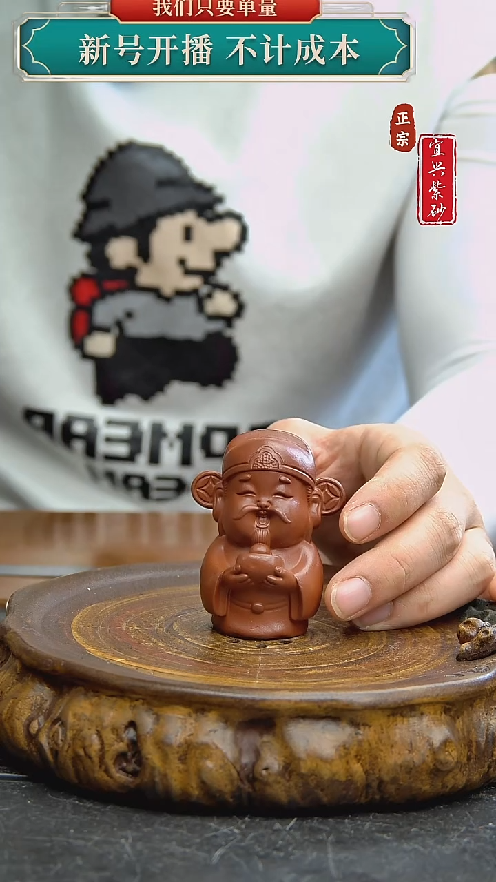 紫砂茶宠宜兴原矿紫砂茶宠