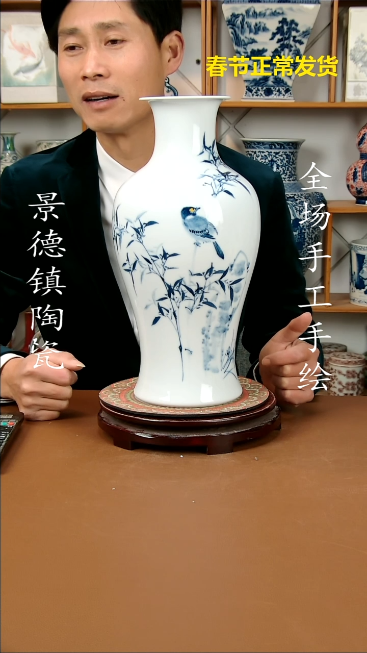 【闪购商品】瓶景德镇陶瓷摆件11