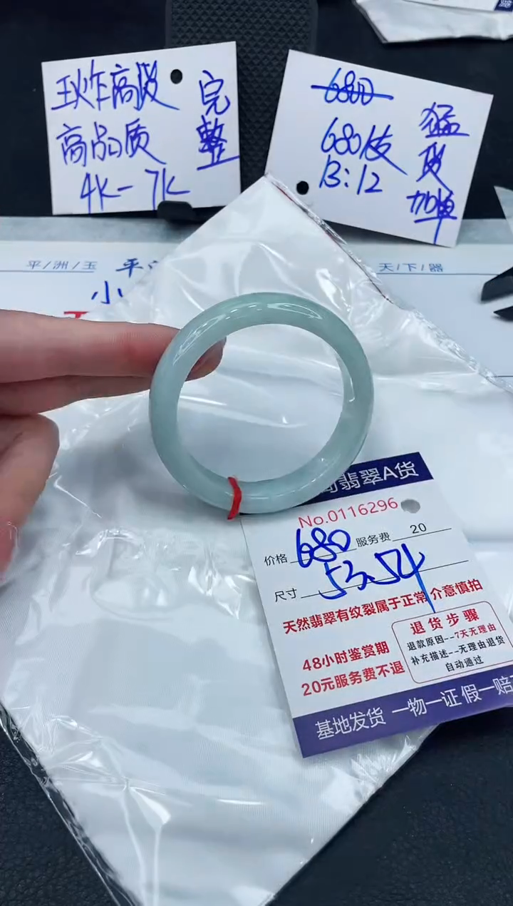 【闪购商品】翡翠手镯未镶嵌888888888888