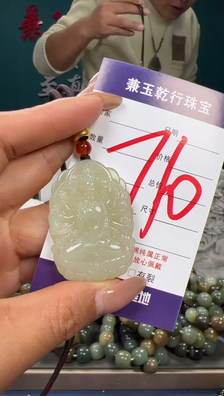 【闪购商品】和田玉颈饰未镶嵌和田玉