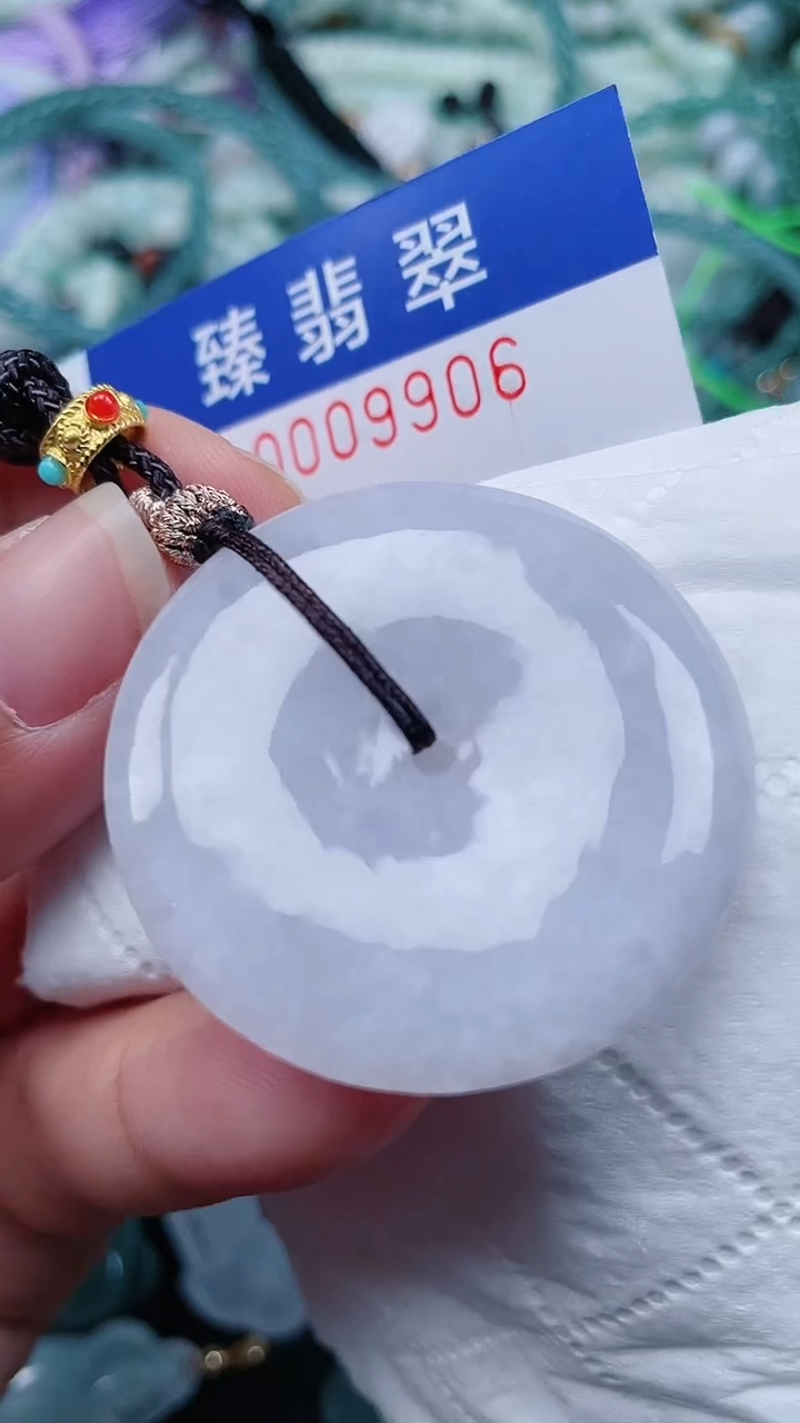 颈饰未镶嵌翡翠.0009906