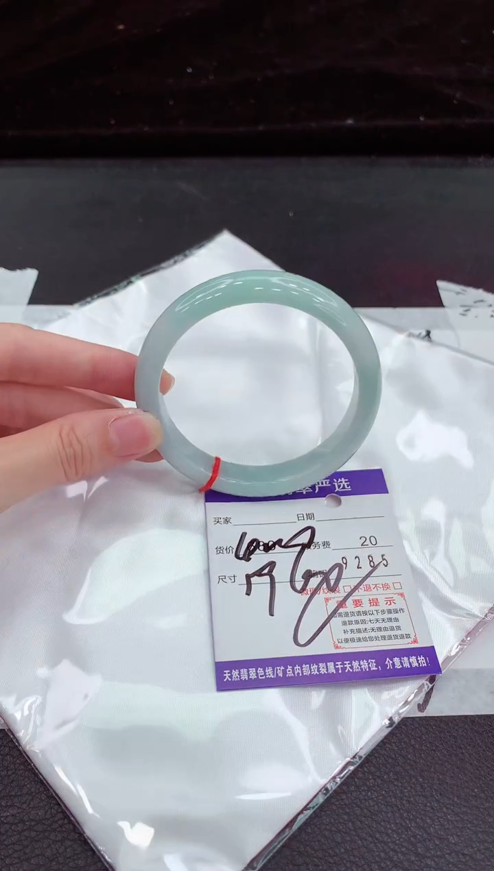 翡翠手镯未镶嵌11111111111