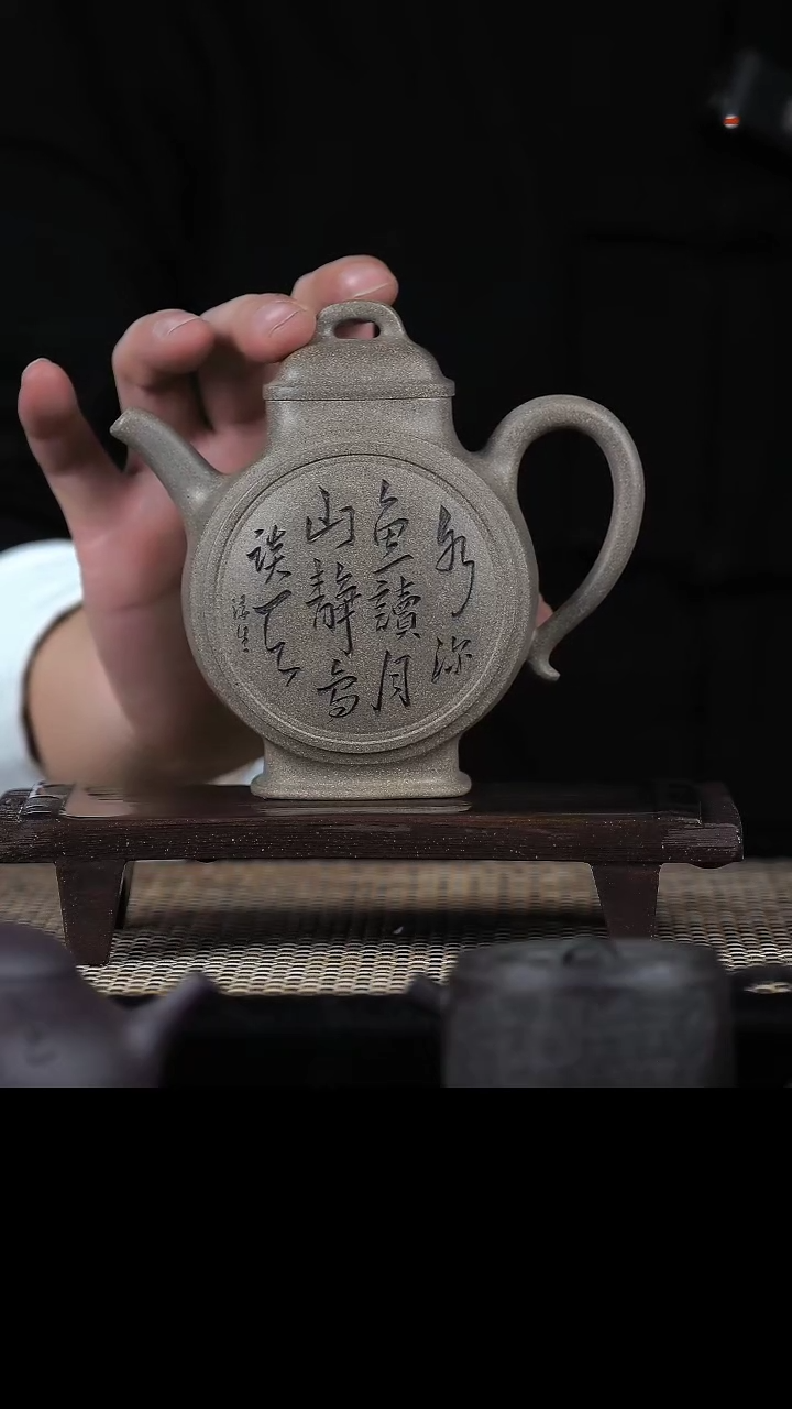 【闪购商品】手工原矿青段挚榼  280cc