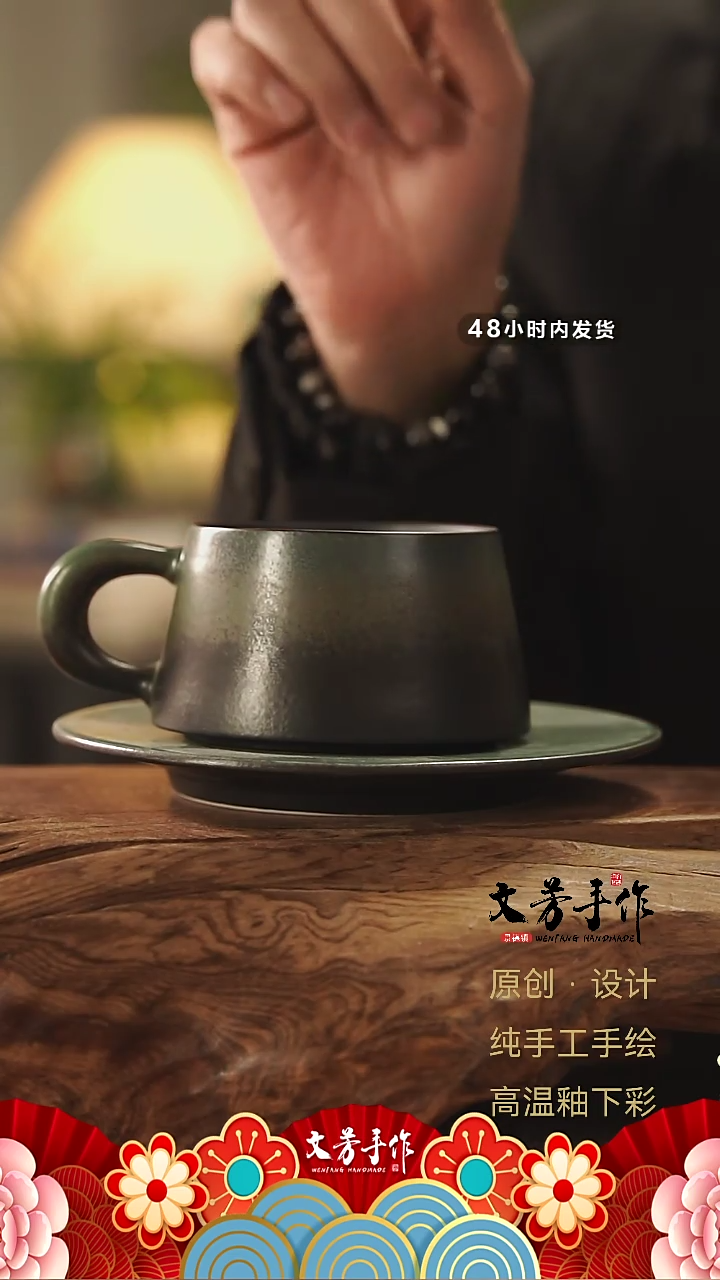 【闪购商品】文芳手作-文芳手作一杯一碟