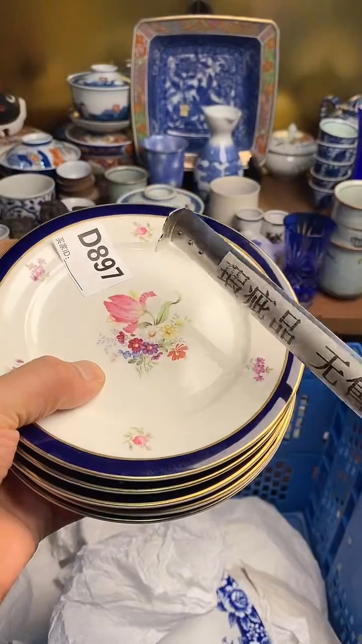 【闪购商品】瓷片666666666 897