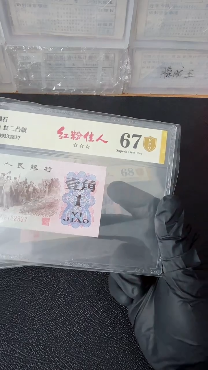 【闪购商品】红二凸红粉佳人单张69132837