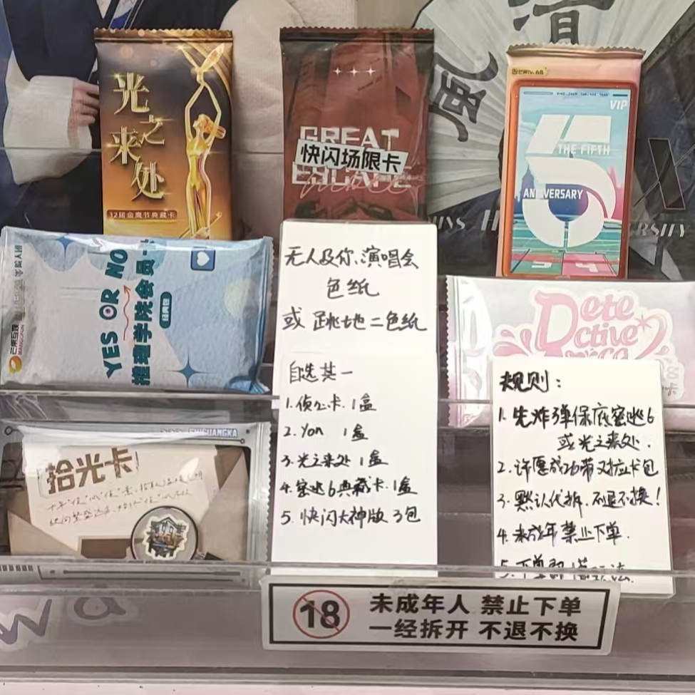  【“炸弹”翻翻】卡牌翻翻乐大作战