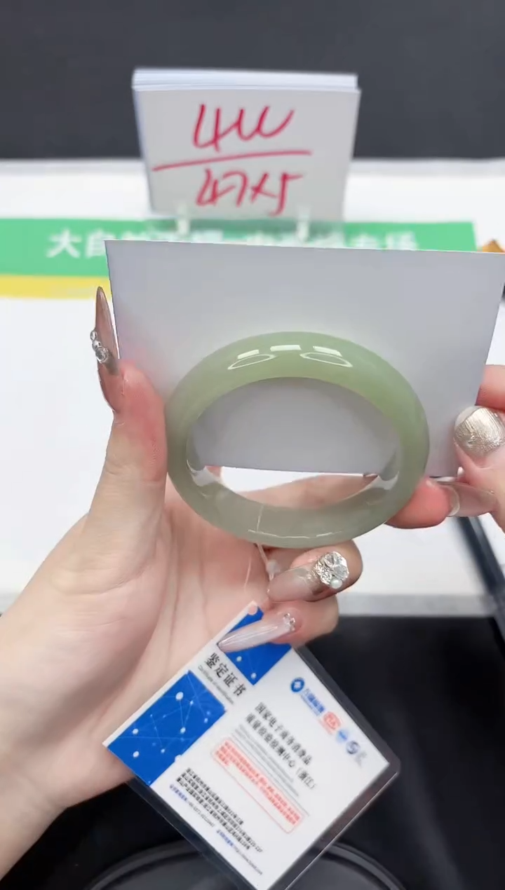 【闪购商品】石英质玉手镯未镶嵌408*-52.8