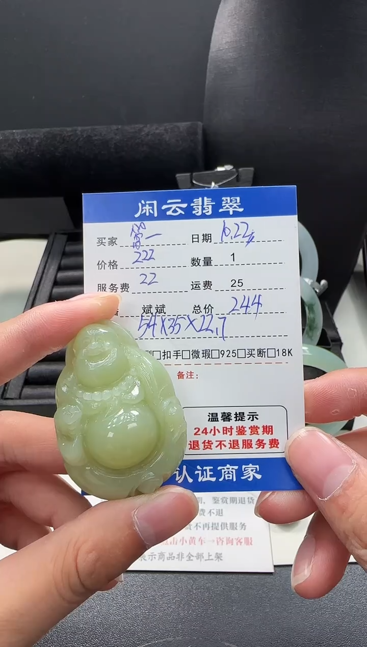 颈饰未镶嵌和田玉管*和田玉