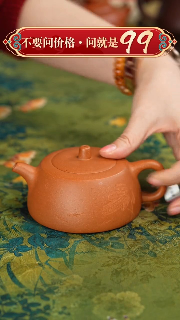 【闪购商品】紫砂茶壶宜兴紫砂