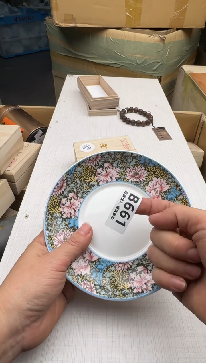 瓷片C***R661回流瓷器 默认微瑕