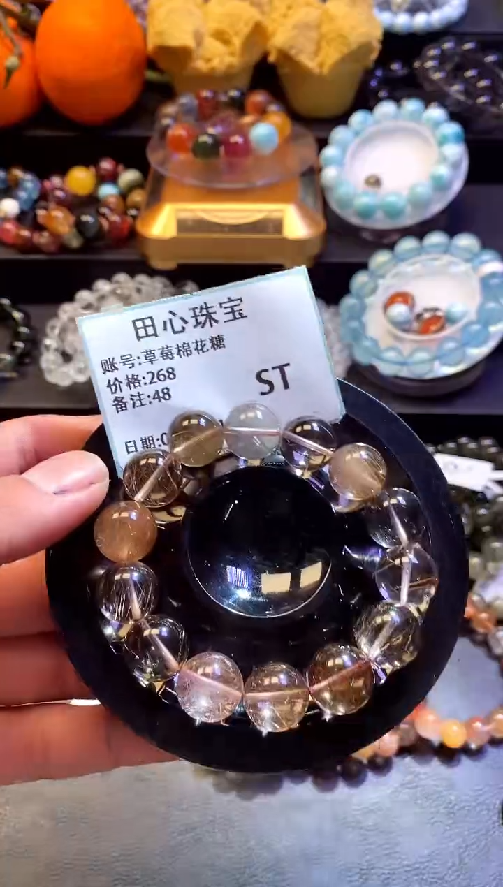 【闪购商品】水晶手链未镶嵌水晶48