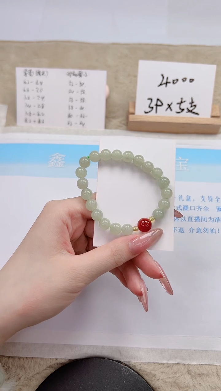 【闪购商品】石英质玉手镯未镶嵌XSC