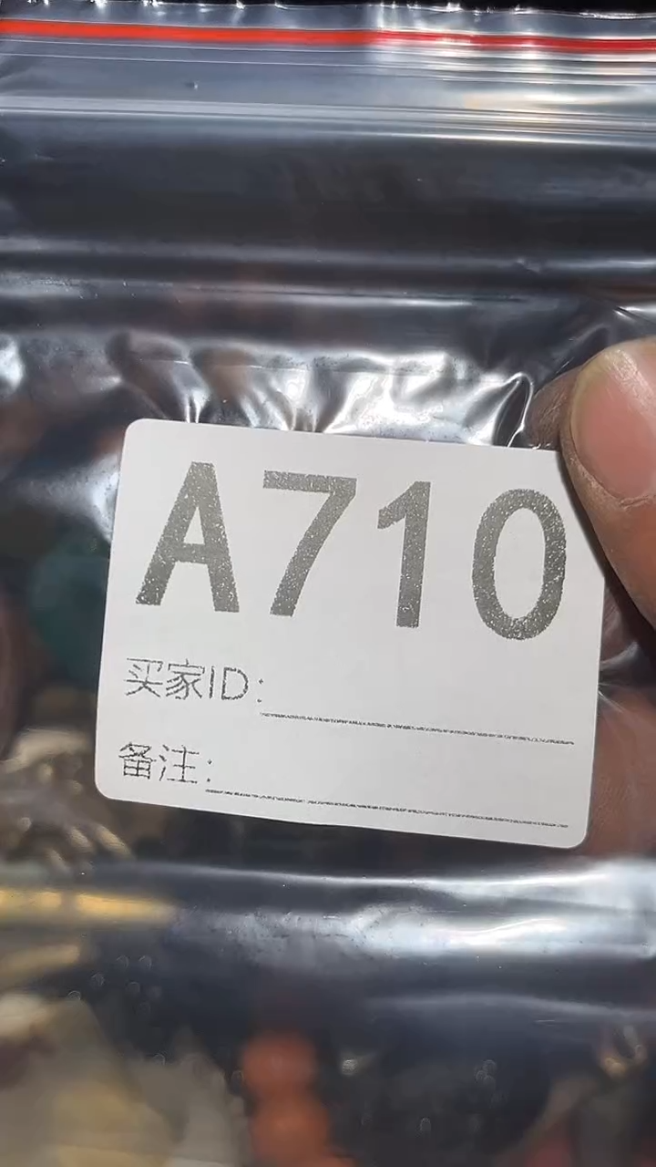 用****7王三直播间尾货放漏