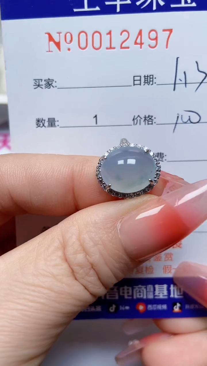 【闪购商品】翡翠戒指银S925镶嵌12497