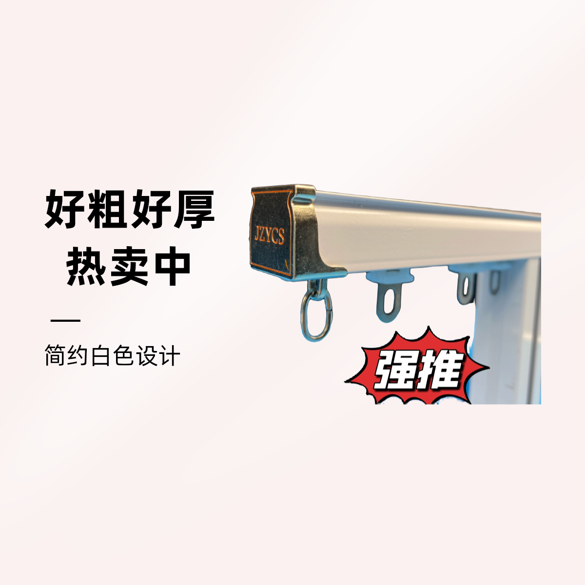 轨道导轨滑轨铝合金轨道窗帘滑轨滑轮窗帘轨道（全网特厚中方轨道）