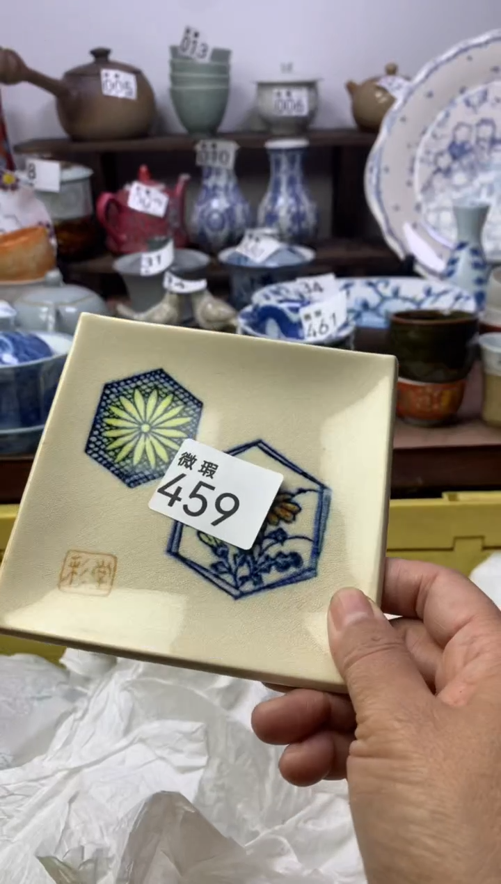 【闪购商品】瓷片明雅阁工艺品店