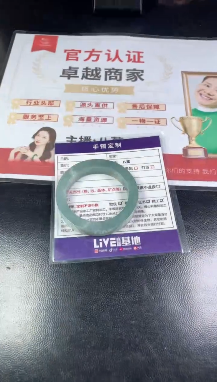 【闪购商品】定制翡翠手镯未镶嵌定制手镯WJFC/DZS