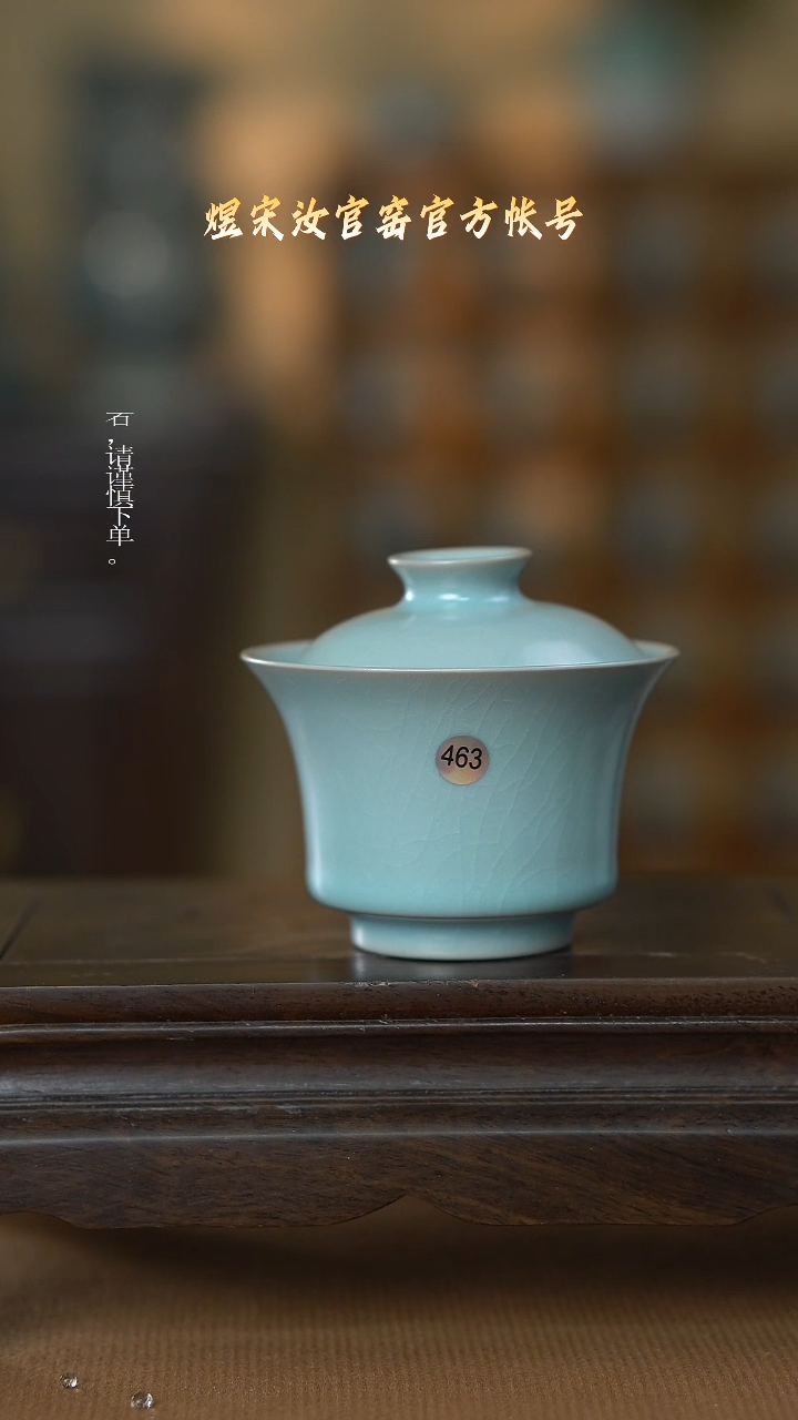 【闪购商品】盘463.11111111111