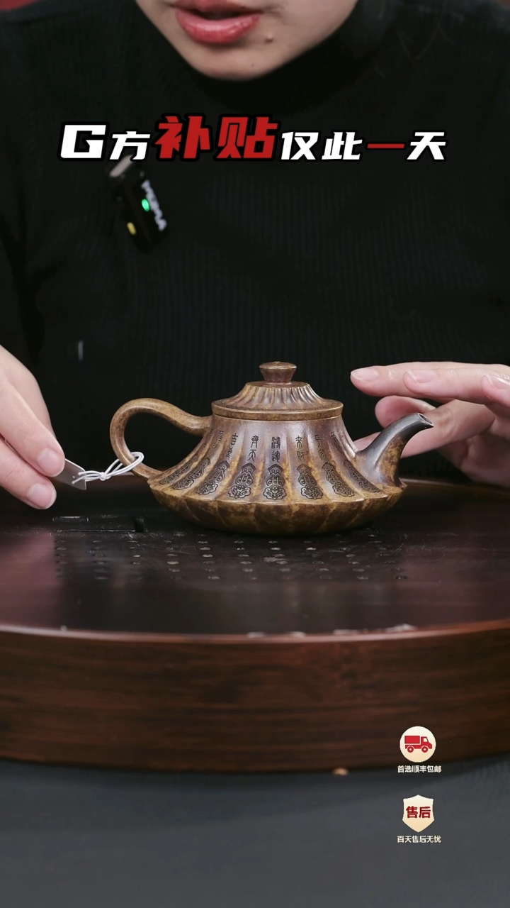 【闪购商品】紫砂茶壶紫砂茶壶43