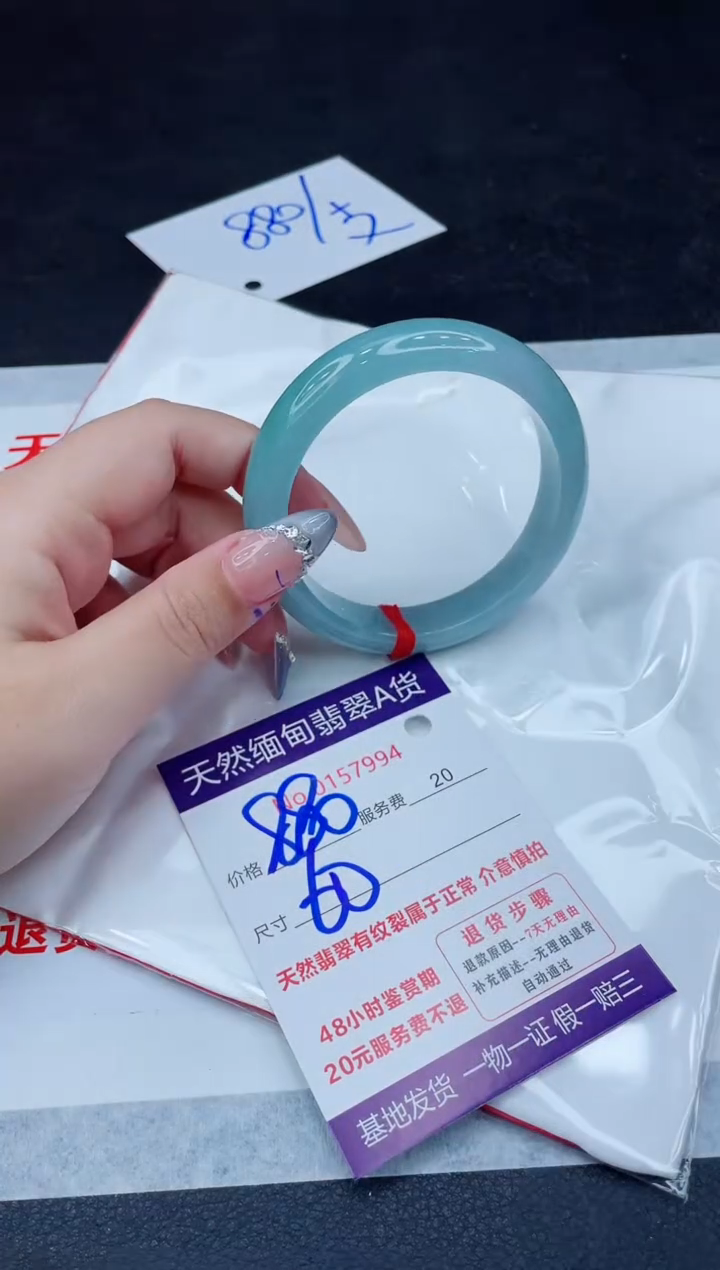 翡翠手镯未镶嵌880.000